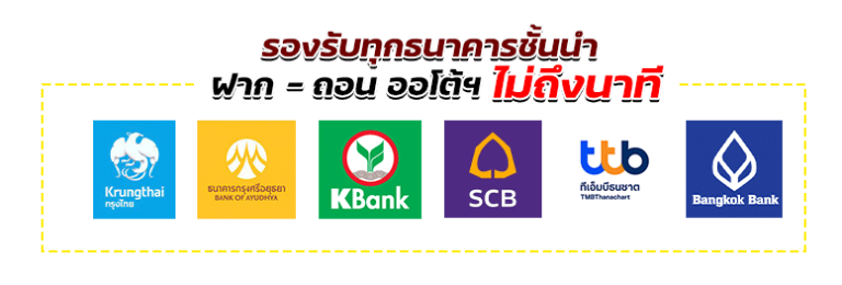 background-bank- เล่น เว็บ ตรง