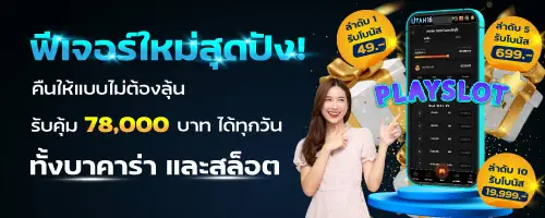 เล่นเว็บตรง สล็อต