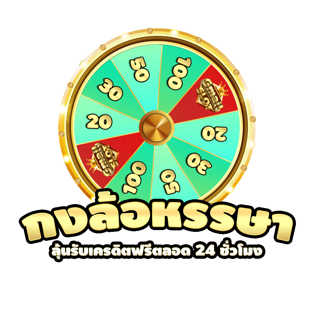 pop_up- เล่น เว็บ ตรง