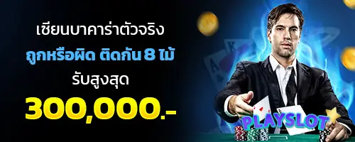 เล่น เว็บ ตรง ดียังไง
