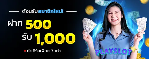 เว็บเล่น เว็บตรง